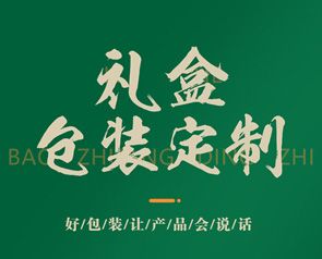 禮品盒精品盒,精品書形盒